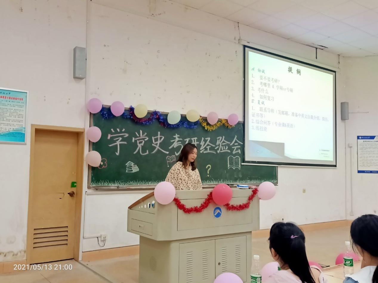 581e79db289b43f485450a16fc34878c.png 581e79db289b43f485450a16fc34878c.png